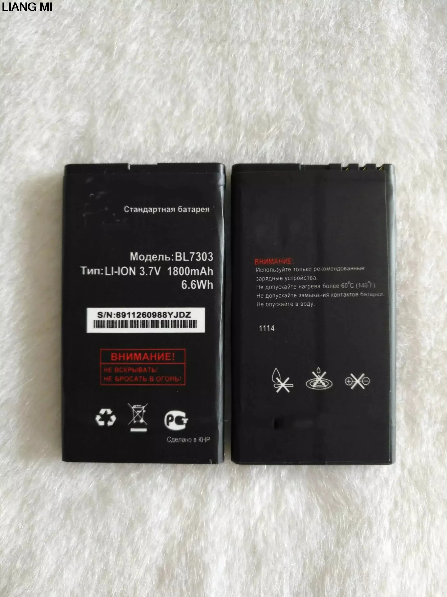 Новый литий-ионный аккумулятор для мобильного телефона Fly TS107 TS 107 BL7303 BL 7303 сменный