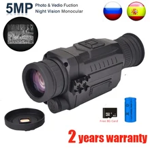 WG535 цифровые Монокуляры ночного видения 200 м full dark DVR ночного видения прицел 5X оптическое увеличение Фото Видео охотничьи камеры