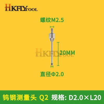 Tungsten D2.0xL20 Циферблатный индикатор удлинитель измерительная головка высотомер стилус высотомер рубиновые щупы мультиметра контактная точка для циферблата - Цвет: Tungsten D2.0xL20