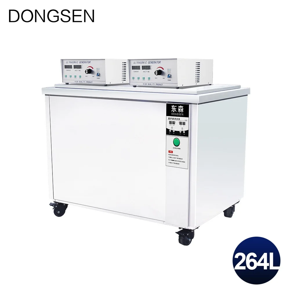 

Ultrasonic Cleaner 264L Bath Motherboard Stainless Steel Chains Metal Circuit Board Auto Motor Parts Injector Ultrasound Cleaner