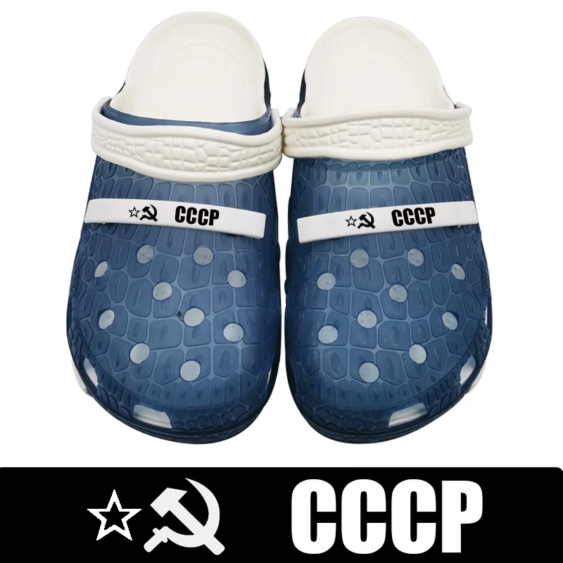 Adidase CCCP/модные массажные тапочки Россия мягкая обувь из ЭВА Мужская Sapato Masculino Zapatos