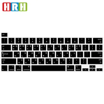 

HRH Color Silicone Korean Keyboard Skin Cover US Version For MacBook New Pro 16 Inch 2019 A2141 Pro 13 A2289 A2251(2020Release)