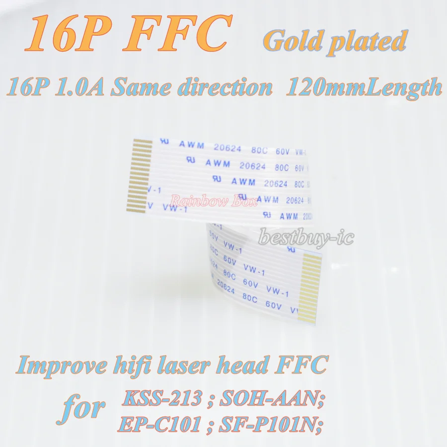 16P 1.0A 120MM (1)