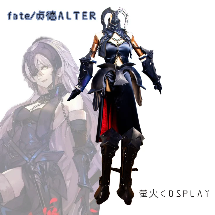 Jeanne dArc FGO Fate Grand Order Joan of Arc Jeanne dArc Start Skin униформа для косплея - Цвет: Jeanne dArc