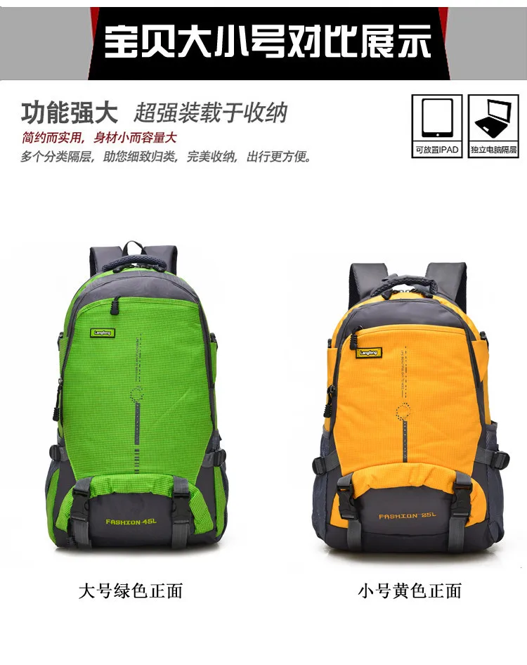 25л походная сумка Funda непроницаемая Mochila спортивный рюкзак для скалолазания мужской и женский рюкзак туристический походный рюкзак