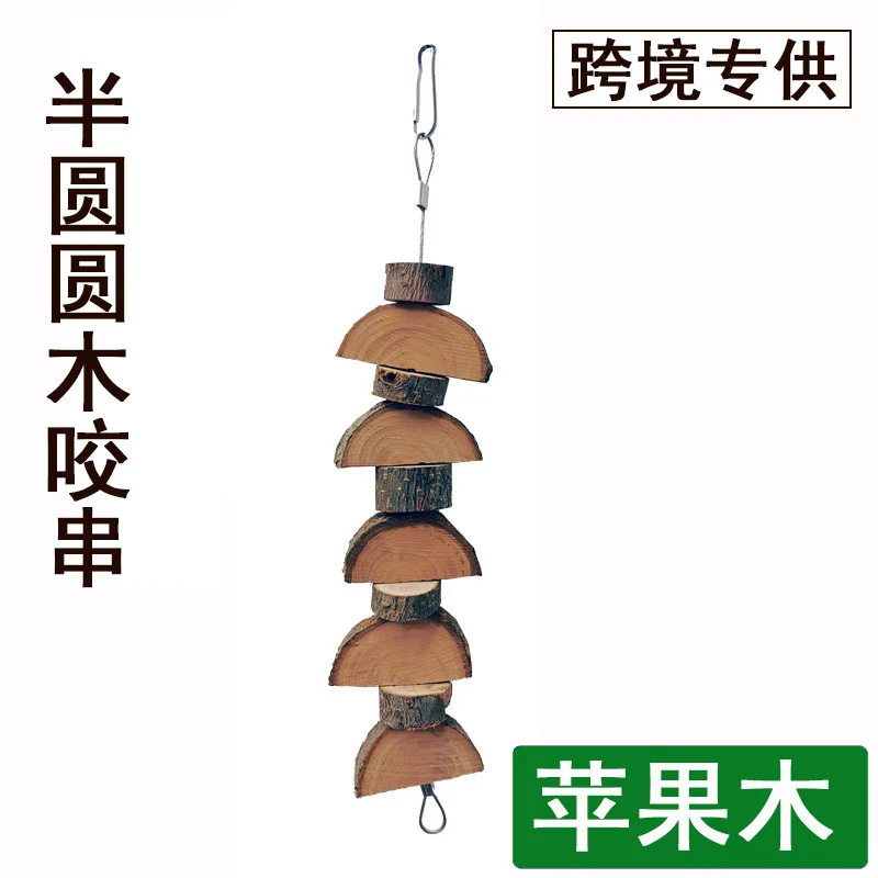 

Hot Selling Apple Wood Branches Bite String Hamster Bite Toy Totoro Log Molar String Rabbit Supplies