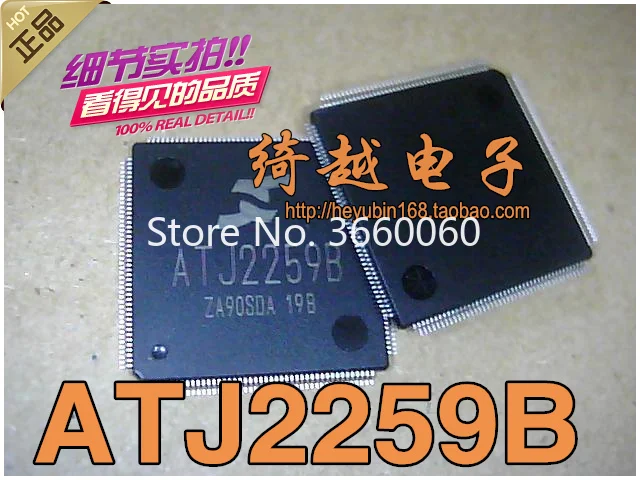 

5pcs/lot ATJ2259B
