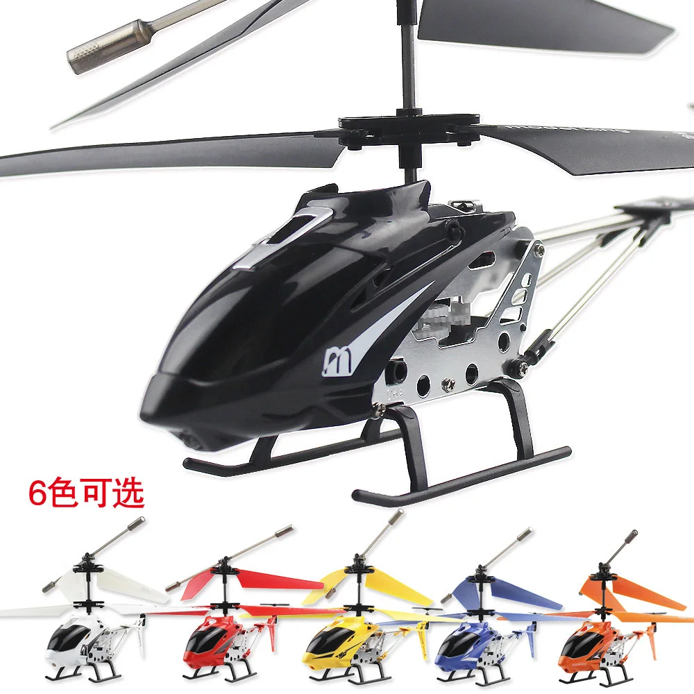 

Model KING 3.5 Way Mini Drop-resistant Remote Control Helicopter Aviation Model Yuxing 33008