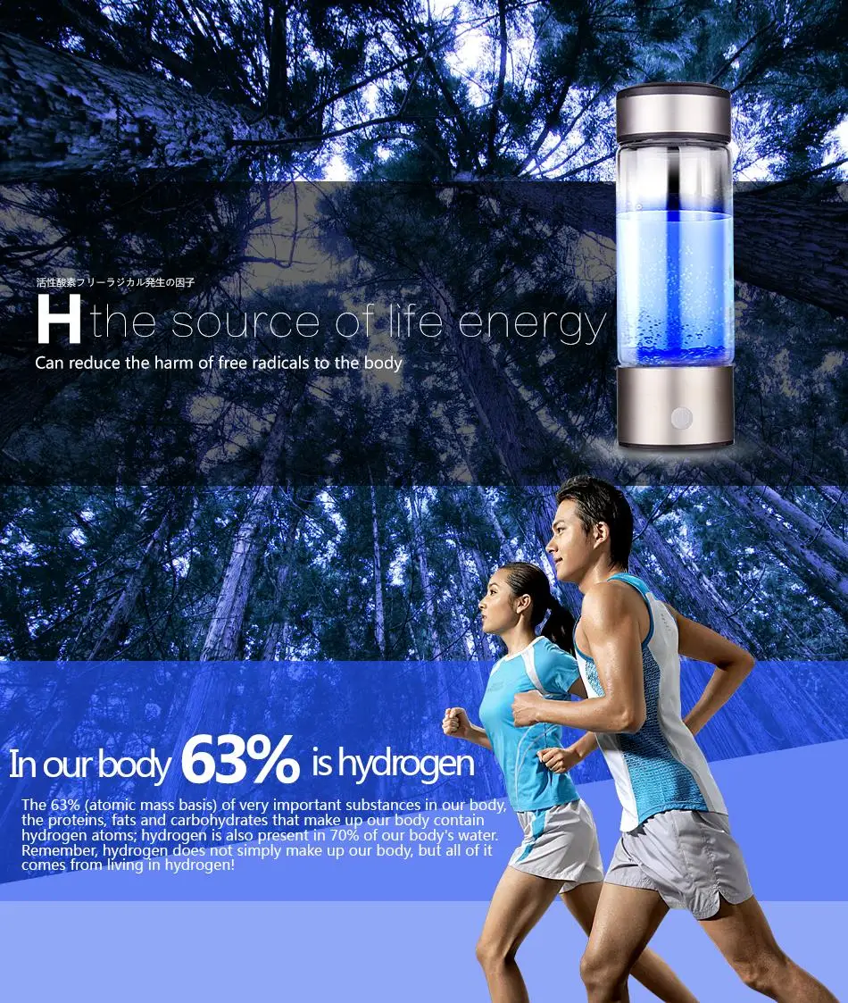 Hydrogen Water Generator Alkaline Maker Rechargeable Portable for pure H2 hydrogen-rich water bottle 420ML