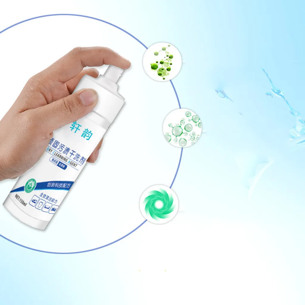 150 мл Multi-purpose150ML пуховик сухой чистящее средство сушильная машина очищающая пена