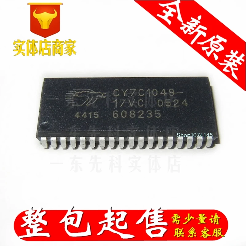 5 шт./лот CY7C1049-17VC SOJ/