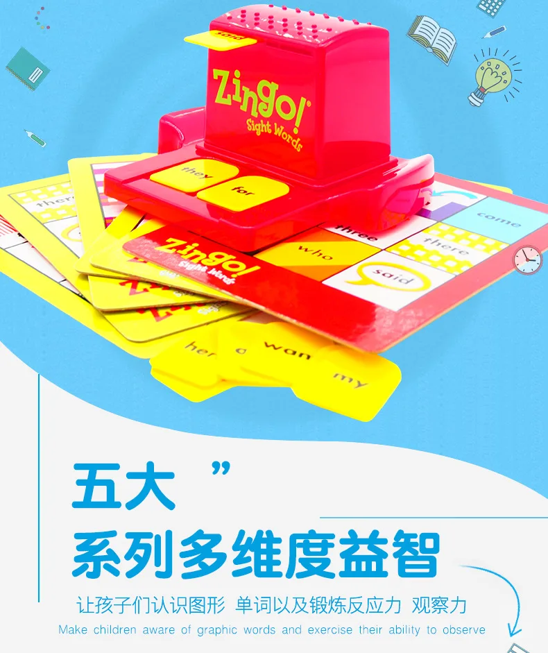 ThinkFun шустрый сенсорный слово прицел слова обучающая игрушка Zingo