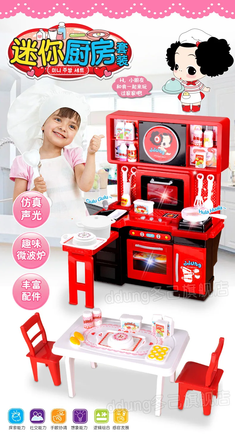 Ddung/ddung Fde326 развивающая игрушка игровой домик мини кухня для девочек и мальчиков набор кухонной посуды для детей