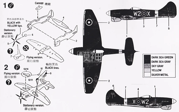 Новинка 1:144 масштаб британский истребитель Hawker буря V модель комплект очень детализированная пластиковая Сборная модель самолета Детские игрушки