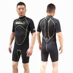 Wetsuit men's 3mm short-sleeved back zipper high-quality fabric surfing suit, warm wetsuit in stock