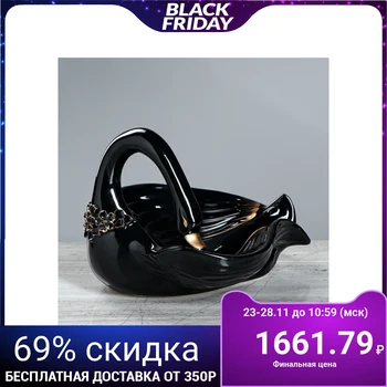 

Fruit bowl "Swan" black