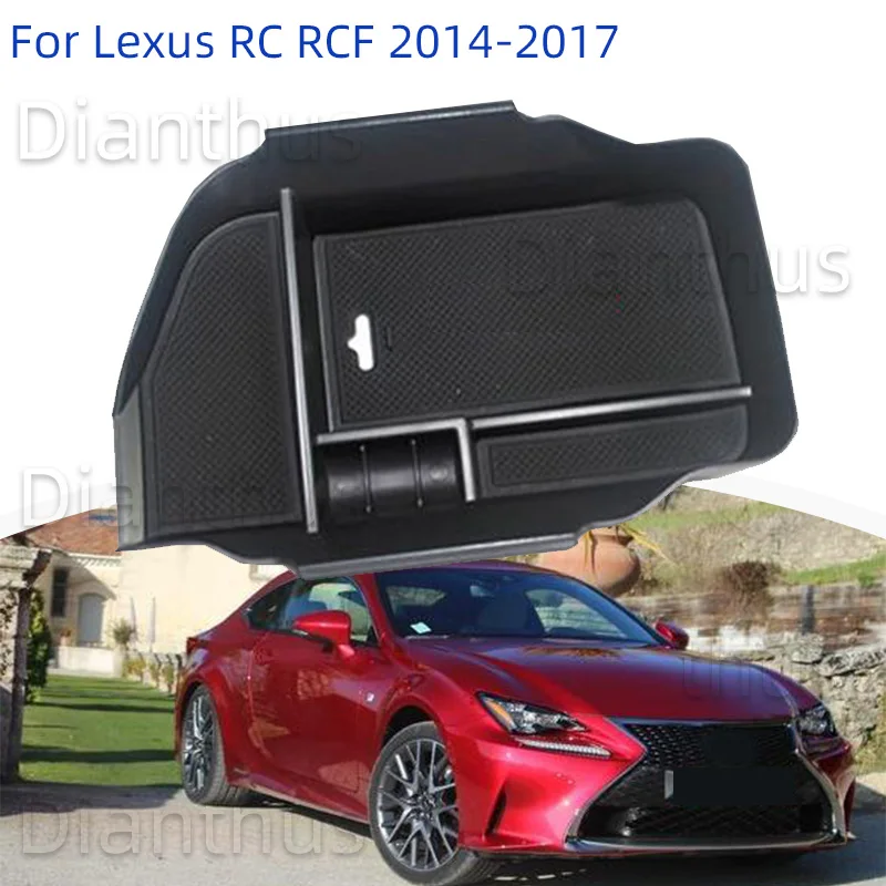 レクサス RC RCF 前期用 センターコンソールガーニッシュ