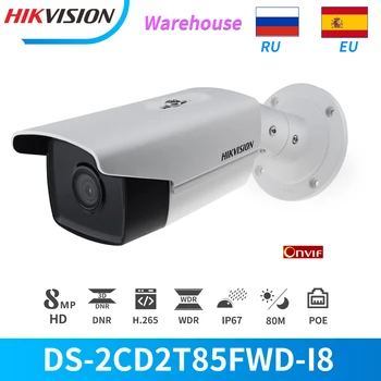 

Hikvision Original 8MP IR Fixed Bullet Network Camera DS-2CD2T85FWD-I8 PoE 4K IR Range 50/80M SD Card Storage Motion Detection