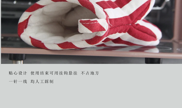 Single Li Si Japanese-style Stripes Heat Resistant Insulated Thick Kitchen Oven Bakery Only High-temperature Resistant Microwave