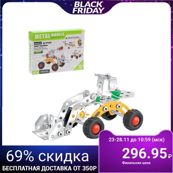 

Metal constructor "Mini-excavator", 78 parts