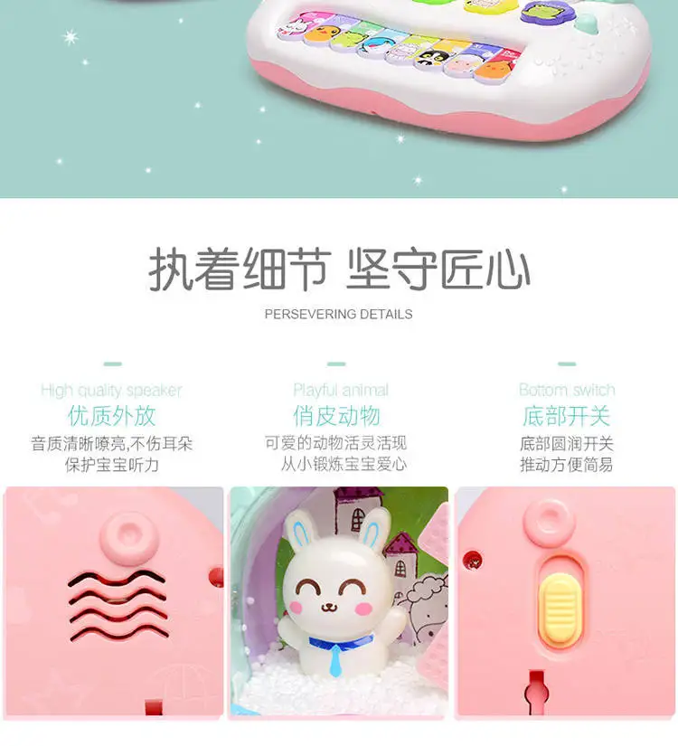 Children Music Electronic Keyboard meng huan bing Snowflake Piano Musical Instrument Infants Electric Small Piano Educational To