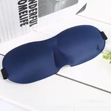 3D тени для век 3D маска для глаз, стереофоническая повязка для глаз, милый мультяшный патч для глаз, 005 обновленная многоцветная повязка для глаз