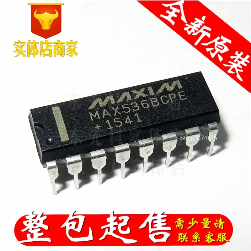 MAX536BCPE/