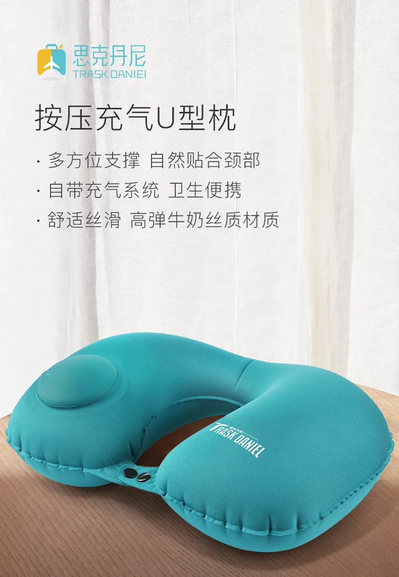 Напрямую от производителя U-SHAPE Подушка пресс надувная подушка надувная дорожная самолет Автомобильная Пижама портативная поддержка шеи