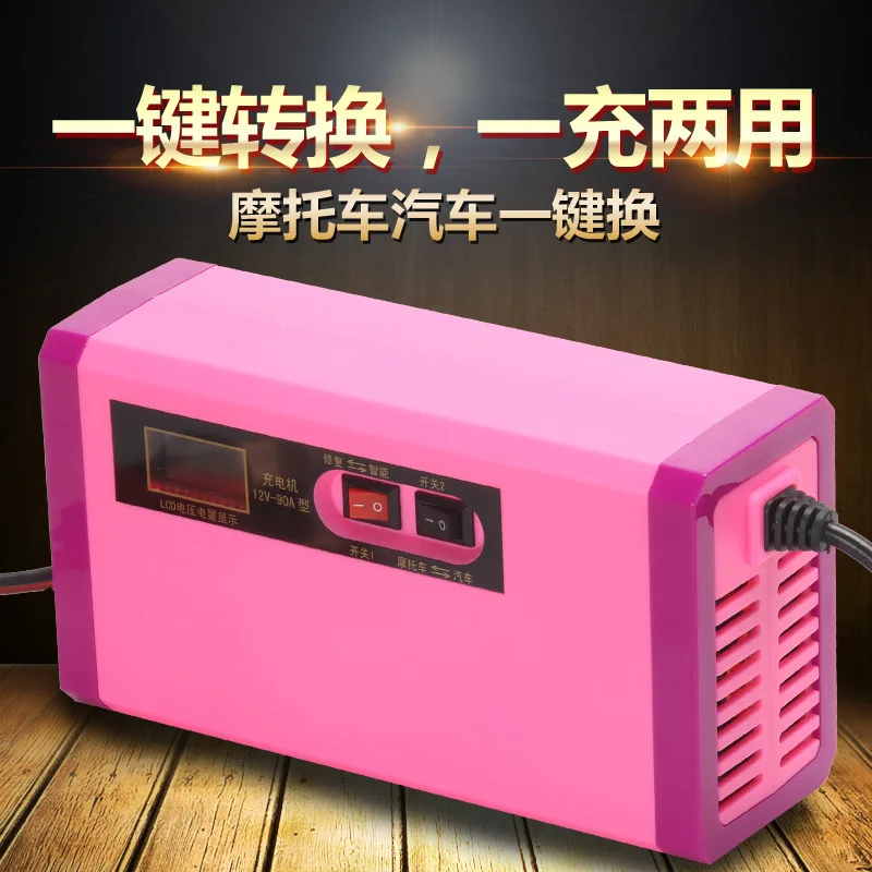 

Battery 12v40ah60ah100ah Automotive Charger Motorcycle Dry Water Battery Automatic Identification Universal