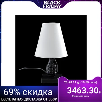 

Table lamp "Pomegranate" black and white