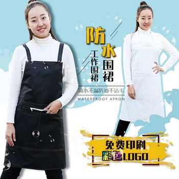 

Korean fashion waterproof apron supermarket work waiter apron kitchen restaurant advertising printing logo customization