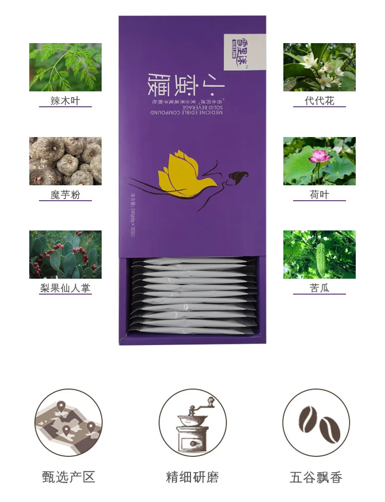 详情1 (3)