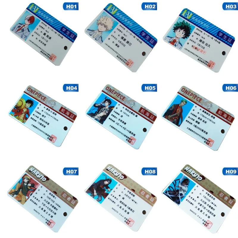 12 шт./упак. с героями из мультфильма «Мой герой героя аниме «Наруто Одна деталь акриловое волокно, с отделением для карт, для цепочек для ключей, сумок, ожерелья с подвесками Косплэй подарки на Рождество