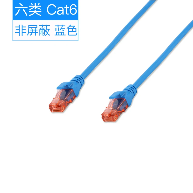 (12 шт./упак.) гигабитный CAT6 UTP соединительный кабель соединительные звенья 0 5 м/1 м/2