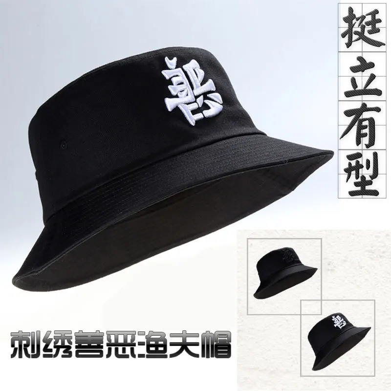 

Spring Bucket Hat Men And Women Summer Popular Brand Korean-style Hip Hop Versatile Street Japanese-style Embroidered Hipster Su