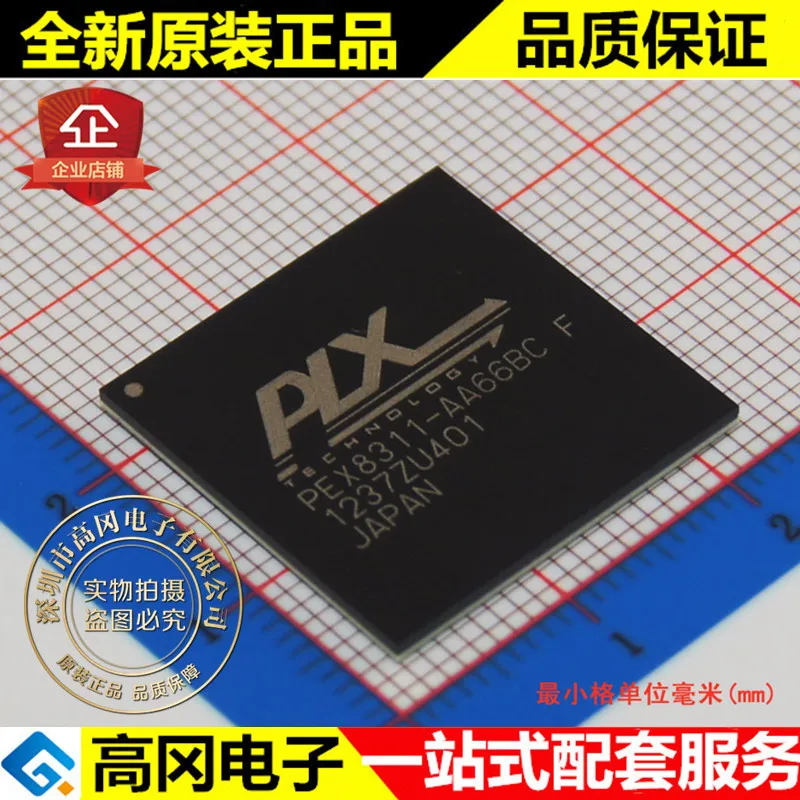 Новое и оригинальное PEX8311-AA66BCF PEX8311 BGA337 Broadcom PCIE высокое качество./