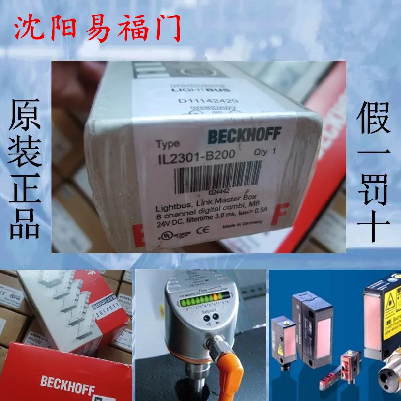 

Beckhoff IL2301-B200, brand new authentic, physical photos, spot, fake one penalty ten, one year warranty