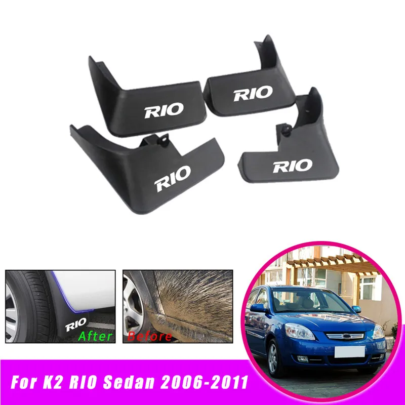 4 шт. для Kia Rio седан брызговики спереди и сзади арок Брызговики 2006 2007 2008 2009 2010 2011