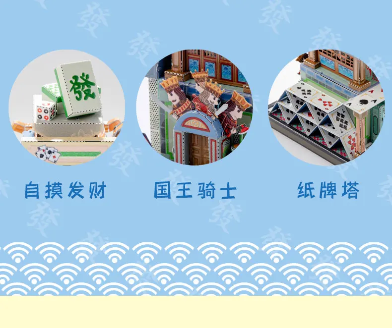 街景-电商详情页_27