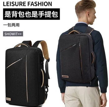 

JS992J-Business computer bag multi-functional Backpack NEW anti-theft backpack for men and women
