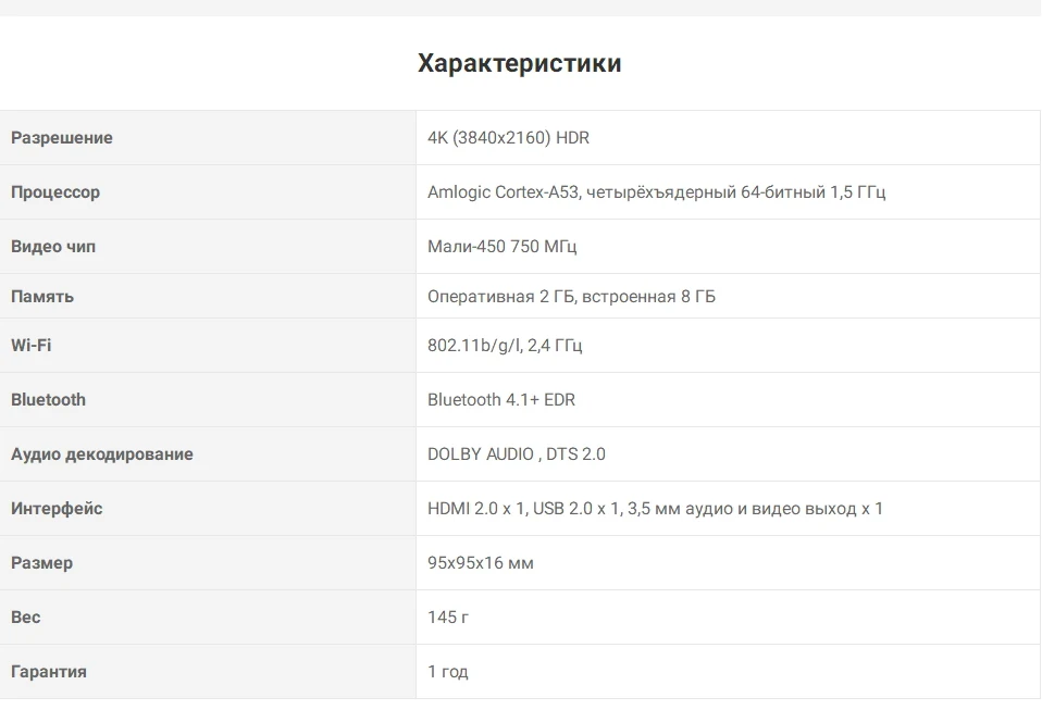 ТВ-приставка Xiaomi mi Box S EU медиаприставка mi Box S Android 8,1 Совместимая система netfix, google