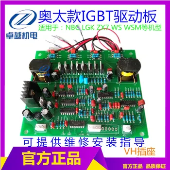 

IGBT Gas Shielded Driving Board NBC-500 Driving Board QDB Welding Machine Driving Board ZX7 Welding Machine Driving Board