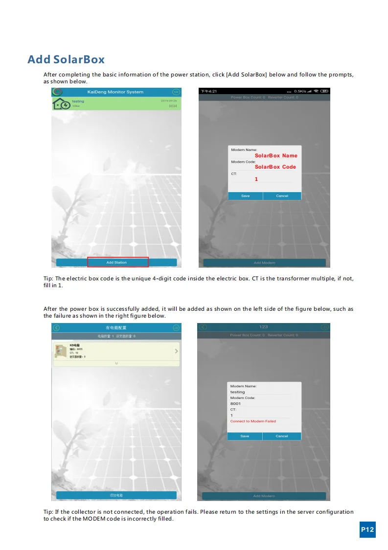 中性wifimodem及电箱使用说明书en190926_12