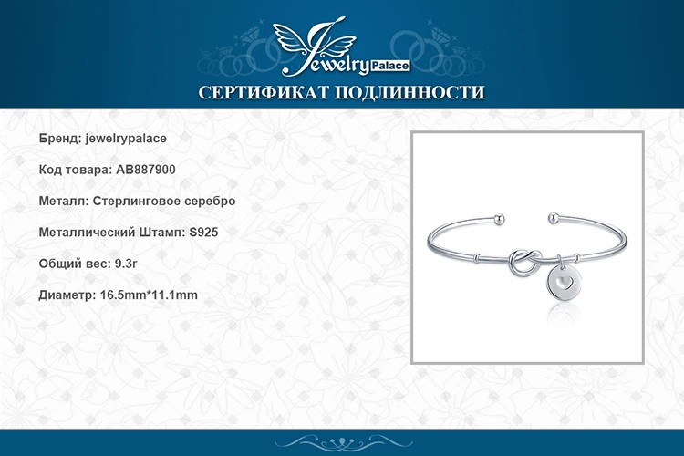 JewelryPalace Шарм 925 пробы серебро витая веревка сердце браслет с диском манжеты Браслеты для Для женщин Мода Fine Jewelry Лидер продаж