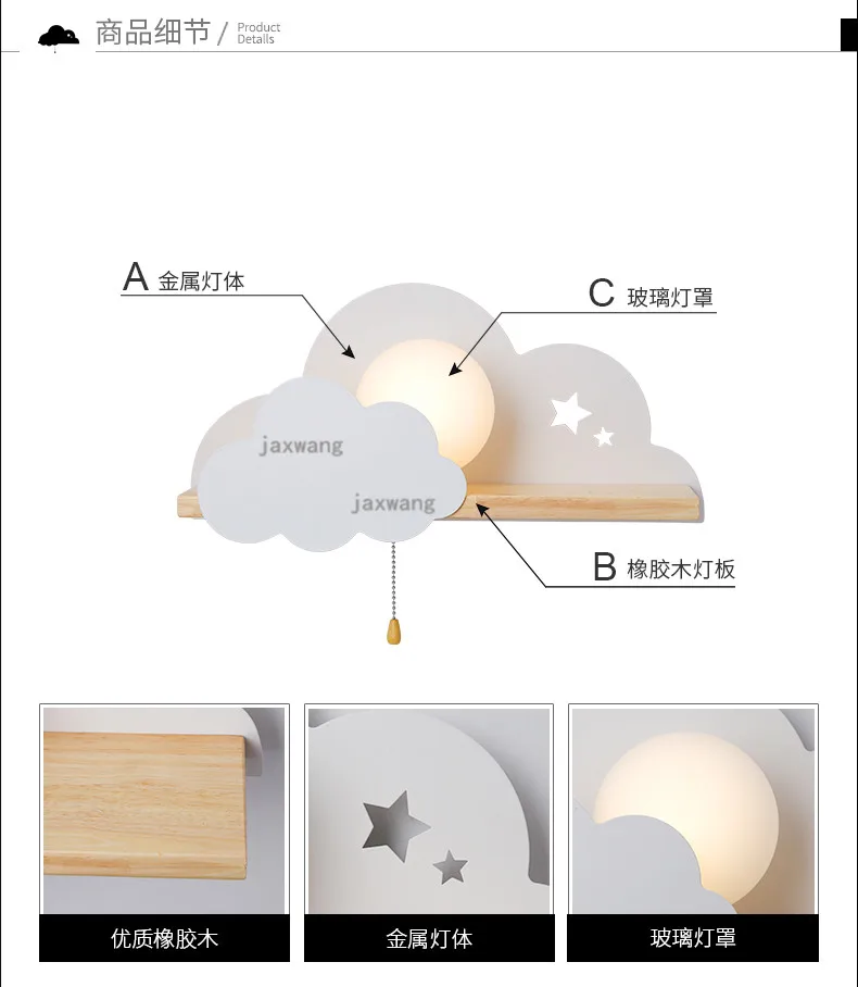 Nordic Macaron LED Glass Wall Lamps Beside Bedroom Light Fixtures Modern Children Room Cloud Wall Lamp Stairs Wall Light Sconces