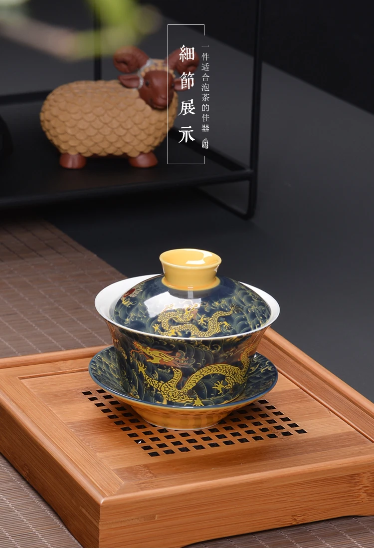 Керамический красный/белый/желтый дракон Gaiwan чайный сервиз фарфоровая чашка кунг-фу чайная чашка ручной окрашенный чайный чаша красивый чайник