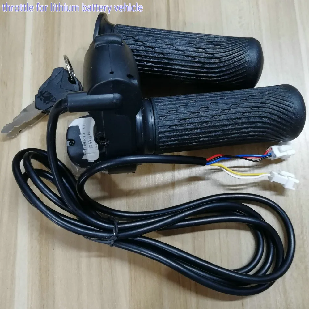 throttle_20190903_lidian