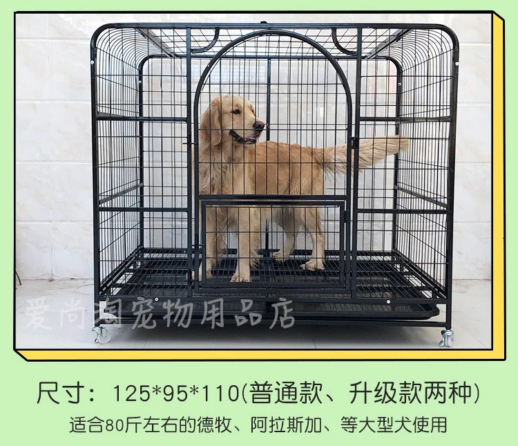 Собачья клетка для больших собак в помещении среднего размера, Золотая собачья клетка для средних собак с туалетом, клетка для домашних животных