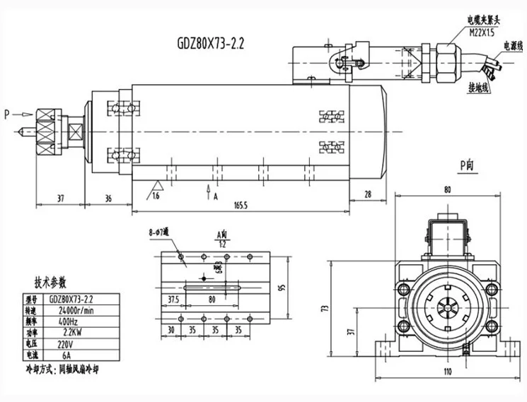 1500W 1.5KW/2200W 2.2KW 300/400HZ 18000/24000RPM