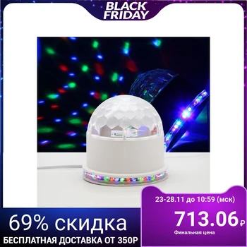 

Lighting device "Around the sphere", 220V, WHITE
